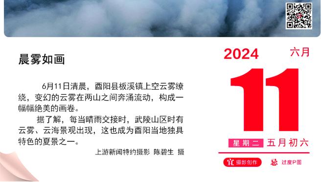 泰晤士报：拉特克利夫和格雷泽家族规定不能公开互相批评