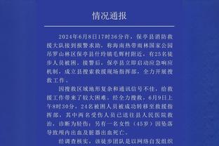 西汉姆门将阿雷奥拉本场数据：8次扑救力保球门不失！评分8.4分